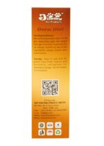 Jimmy Pet Products Dora Diet Food for Rabbit (400gm), All Life Stages, Pellet - Image 3