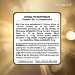 Patanjali Swarna Kanti Cream 50g For Soft & Glowing Skin, Moisturizer For Dry Skin - Image 6