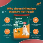 Himalaya Healthy PET Food for Adult Dogs | Meat & Rice | 1.2kg | Complete & Balanced Nutrition with Mountain Knot Grass, Tree of Heaven & Guduchi - Image 8