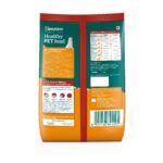 Himalaya Healthy PET Food for Adult Dogs | Meat & Rice | 1.2kg | Complete & Balanced Nutrition with Mountain Knot Grass, Tree of Heaven & Guduchi - Image 2