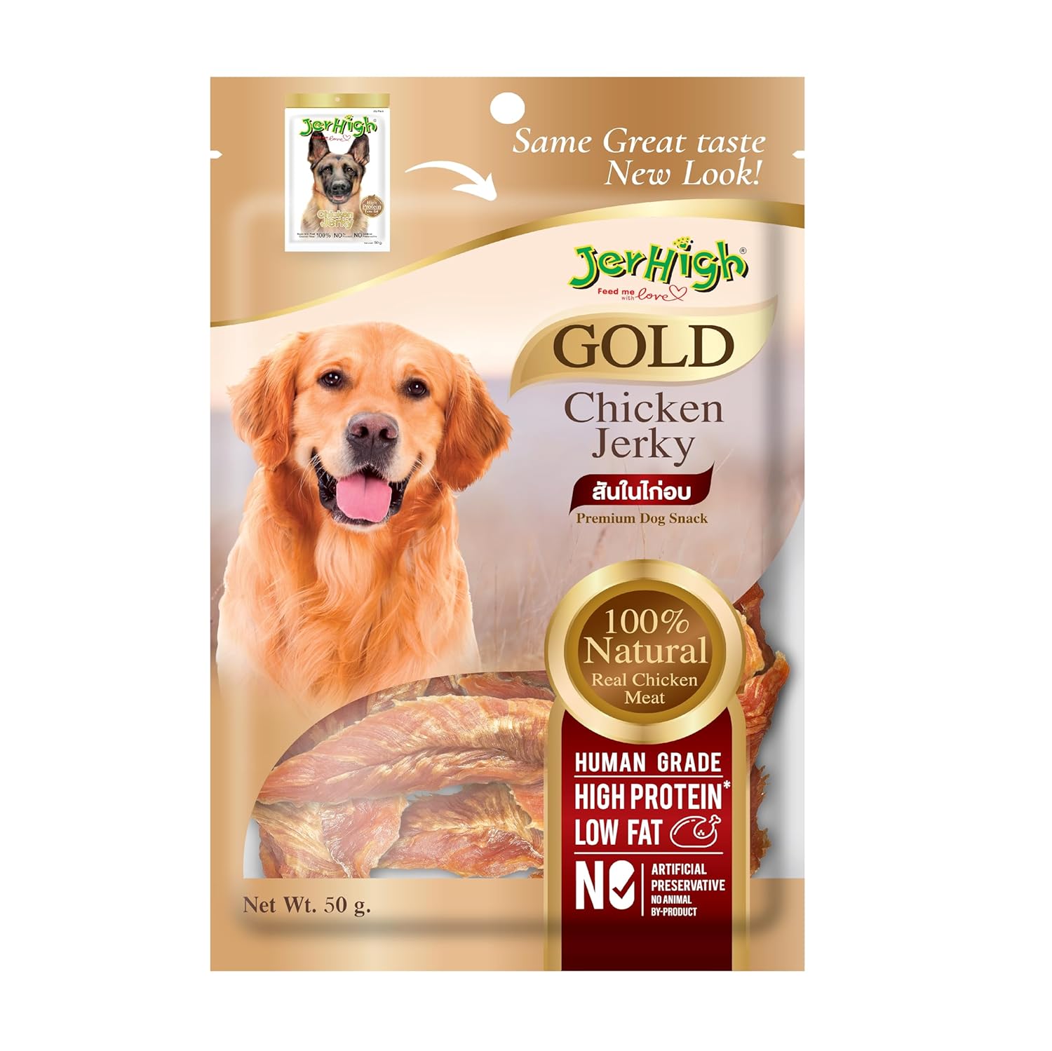 JerHigh Dog Treats Jerky 50G Made with Real Chicken Meat *