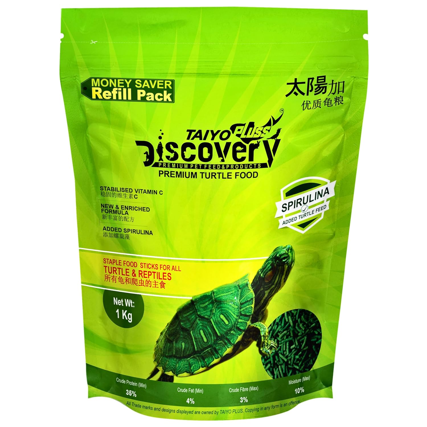 Taiyo Pluss Discovery Premium Turtle Food - 1 kg Refill *