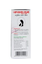 Japakusum Ayurvedic Scalp Lotion For Hair (200 ml) - Image 2