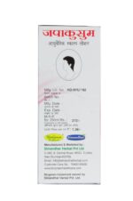Japakusum Ayurvedic Scalp Lotion For Hair (200 ml) - Image 3