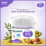 Himalaya Gentle Baby Soap 75 g | Value Pack of 4 - Save Rs 20 extra| No 1 Doctor prescribed brand | Oils of Almond & Olive | Gently cleanses baby's skin | - Image 2